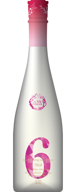 玄関先迄納品 新政 No.6 未開封 X-type - 日本酒 - hlt.no 玄関先迄納品 新政 No.6 未開封 X-type - 日本酒 - hlt.no