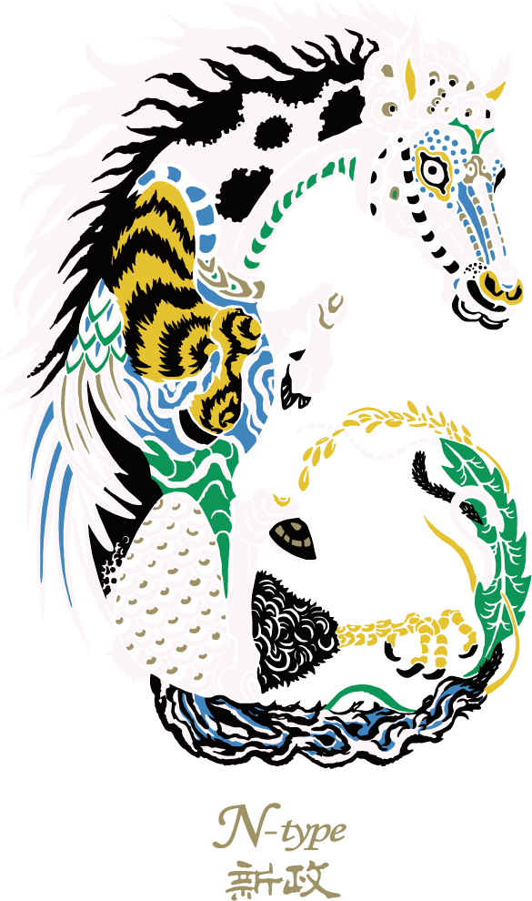 新政酒造株式会社