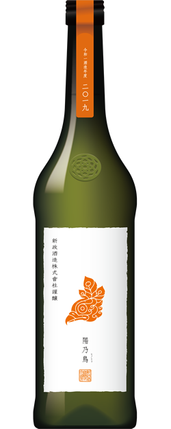 酒造 新政